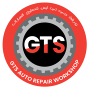 GTS Auto Repair Workshop جي تي إس لتصليح السيارات